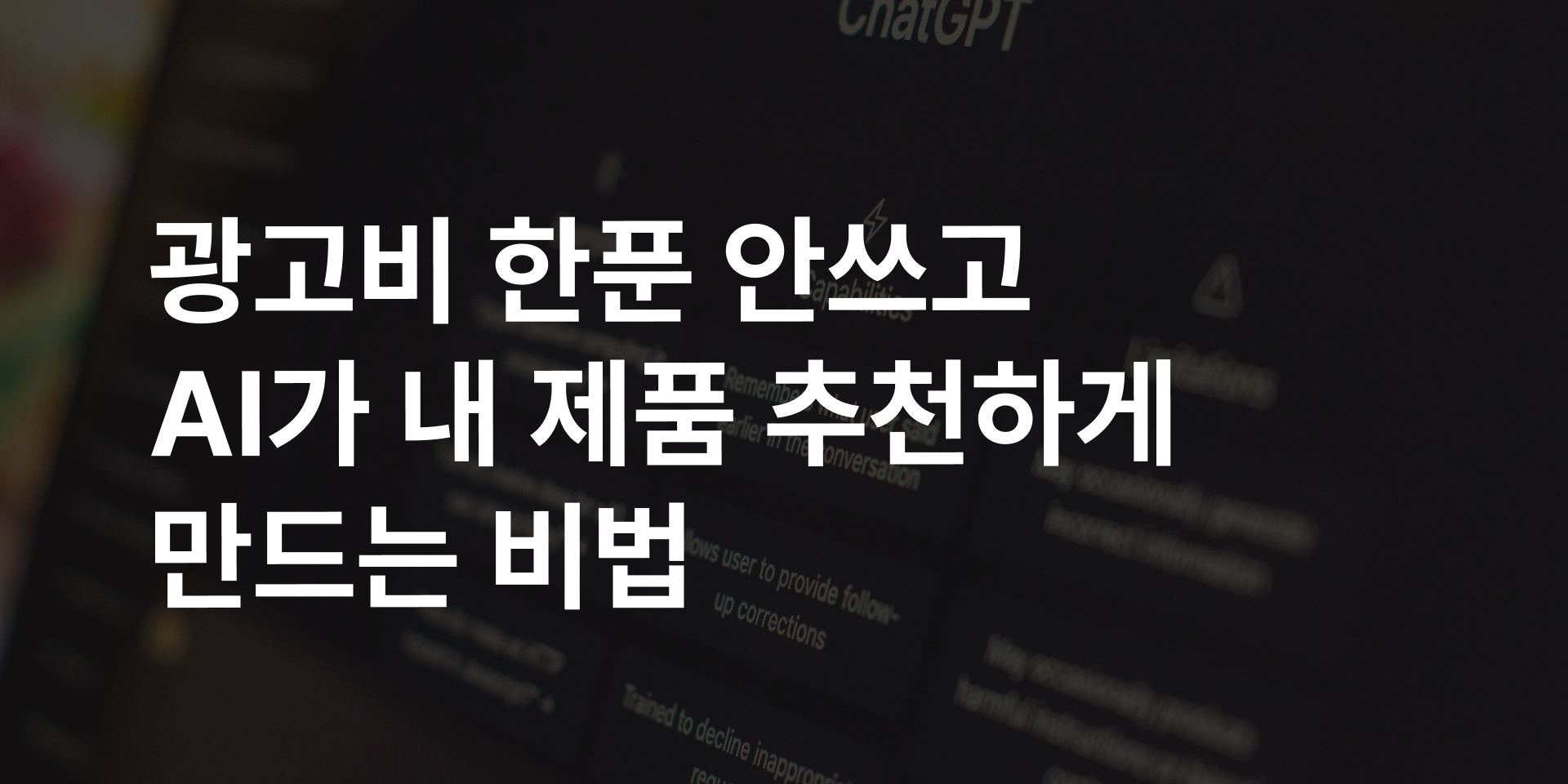 오늘의 인사이트 썸네일